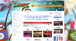 Desktop Screenshot of fiesta-latinspotbar.com