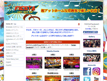 Tablet Screenshot of fiesta-latinspotbar.com